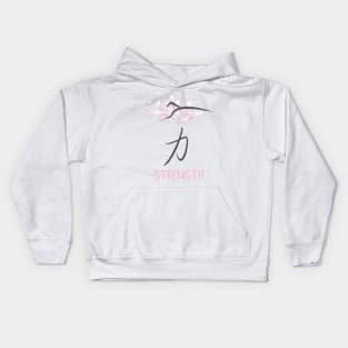 Sakura 'Strength' Japanese Kanji Kids Hoodie